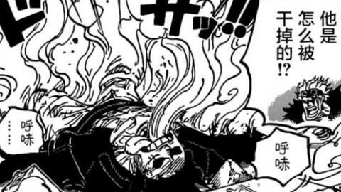 带子雄狼：地狱之行！大五郎！,地狱之行！大五郎！——勇闯幽冥，复仇之路